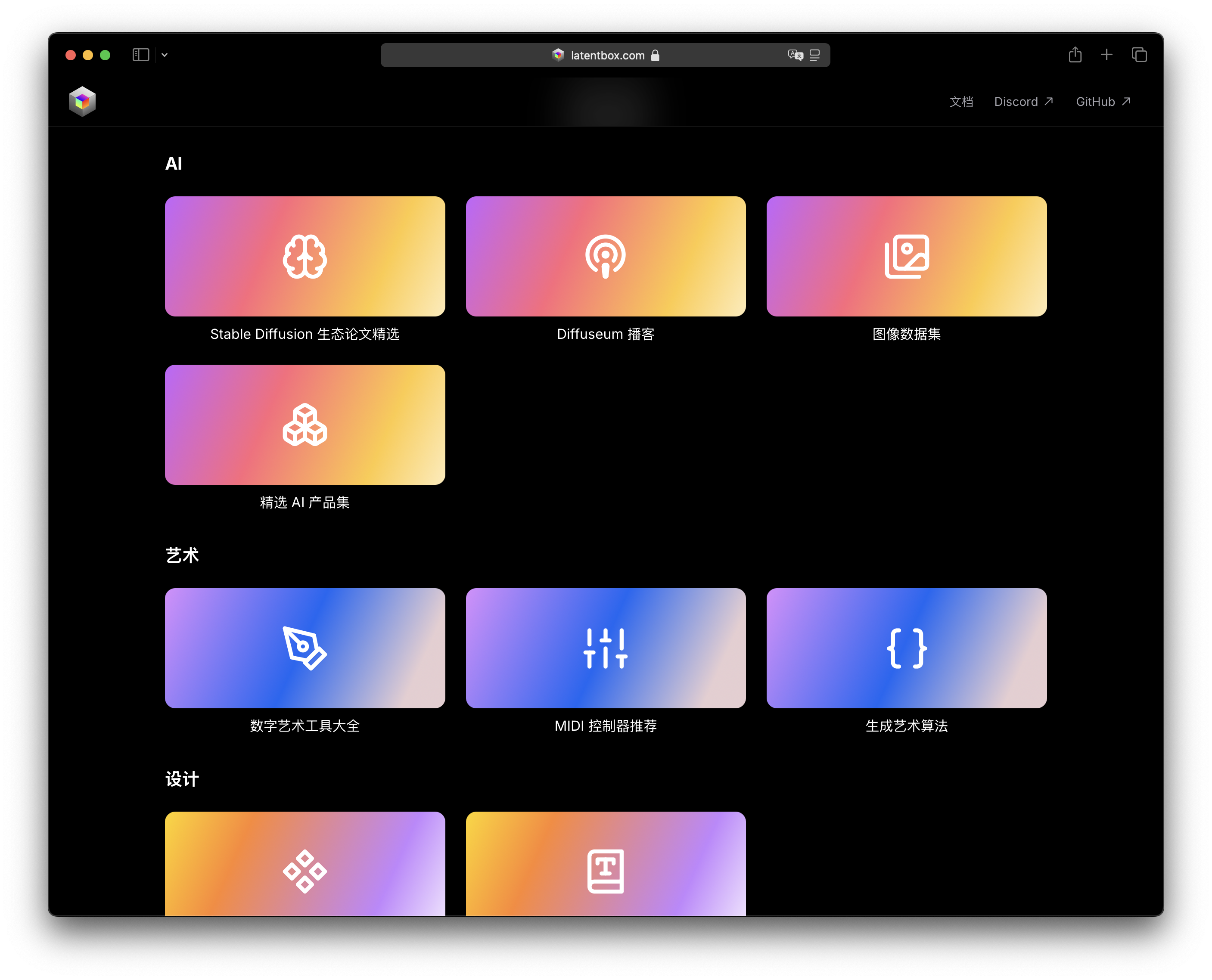 Section categories, each major category uses @kubai's gradient color scheme